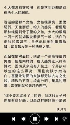 半岛体育平台官网